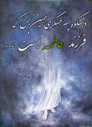 شاهنشه روم دختری داشت